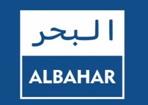 albahar holding
